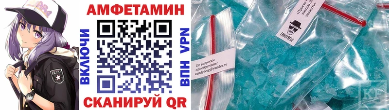 как найти закладки  Новочебоксарск  MEGA ССЫЛКА  АМФЕТАМИН 97% 