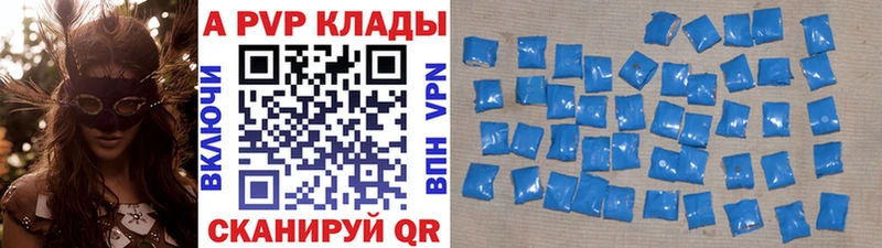 наркота  Новочебоксарск  A-PVP VHQ 