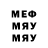 МДМА Molly Elzar Clarky