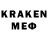 КЕТАМИН ketamine Vano Ard