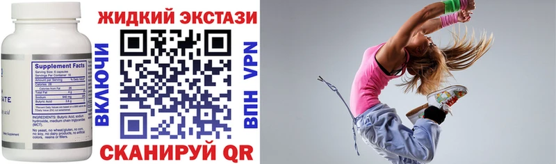 БУТИРАТ вода как найти Новочебоксарск