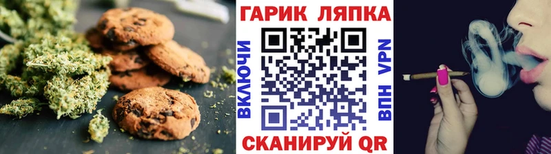 купить  сайты  Новочебоксарск  Cannafood марихуана 