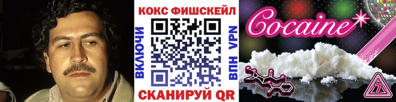COCAIN Перу Новочебоксарск