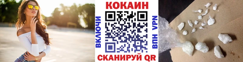 Кокаин Columbia  Новочебоксарск 
