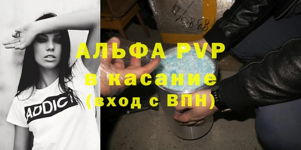 спиды Абаза