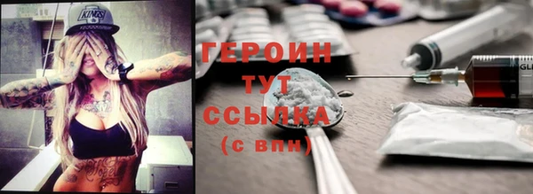 метамфетамин Абдулино