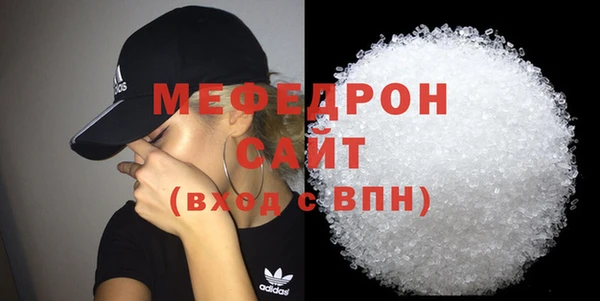 спиды Абаза