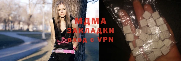 герыч Абинск
