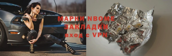 метамфетамин Абдулино