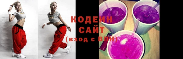 метамфетамин Абдулино