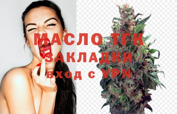 метамфетамин Абдулино
