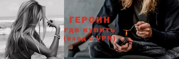 герыч Абинск