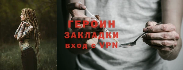 метамфетамин Абдулино