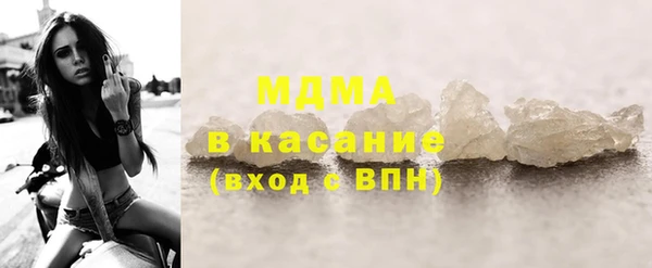 спиды Абаза
