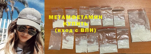 метамфетамин Абдулино