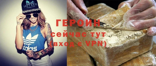 метамфетамин Абдулино