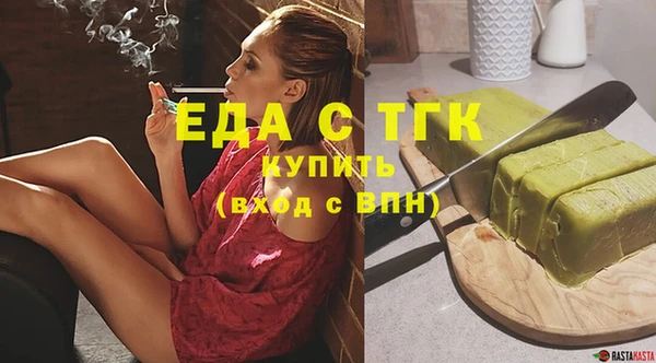 метамфетамин Абдулино
