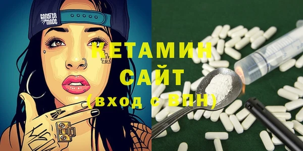 метамфетамин Абдулино