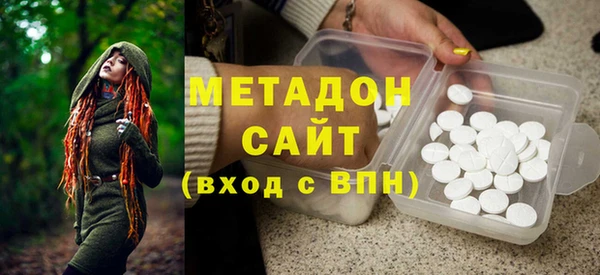 метамфетамин Абдулино