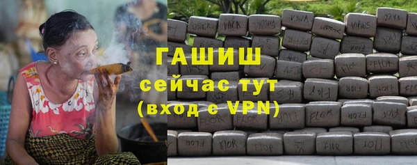 спиды Абаза