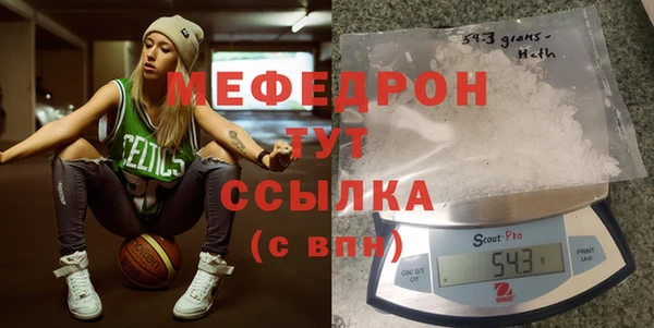 спиды Абаза