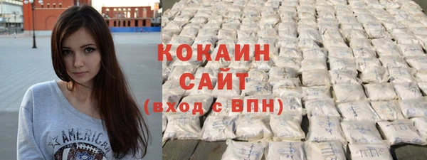 метамфетамин Абдулино