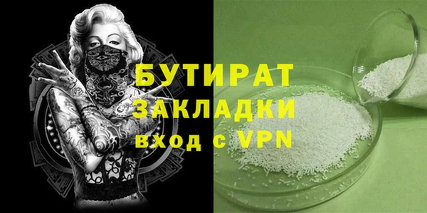 метамфетамин Абдулино