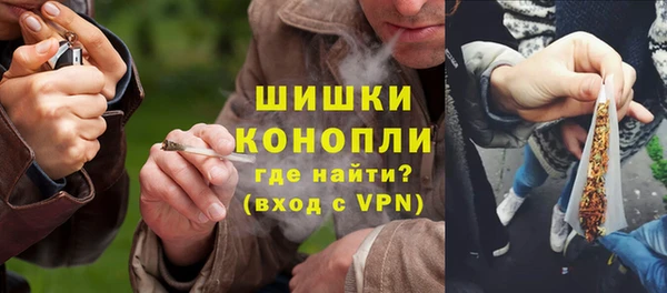 метамфетамин Абдулино