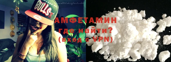 метамфетамин Абдулино