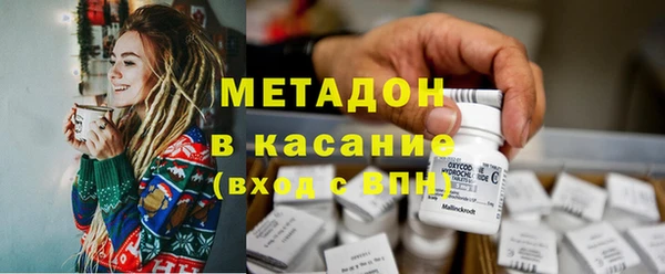 герыч Абинск