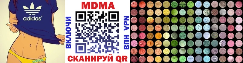 MDMA молли  Новочебоксарск 