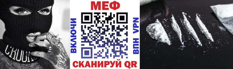 магазин    Новочебоксарск  МЕФ mephedrone 