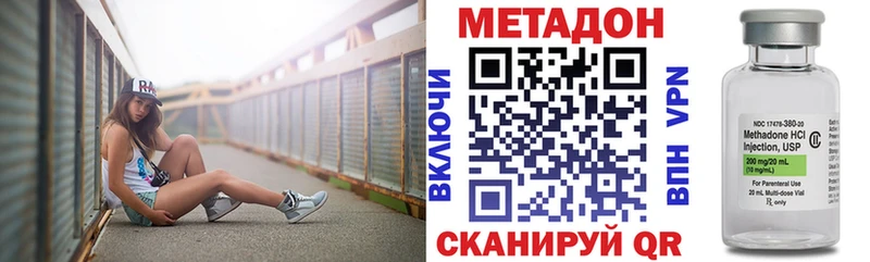 дарк нет как зайти  Новочебоксарск  МЕТАДОН мёд  дарнет шоп 