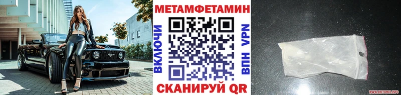 Первитин мет  даркнет как зайти  Новочебоксарск  продажа наркотиков 