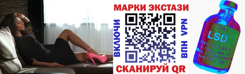 Марки N-bome 1,5мг  купить наркотики цена  Новочебоксарск 