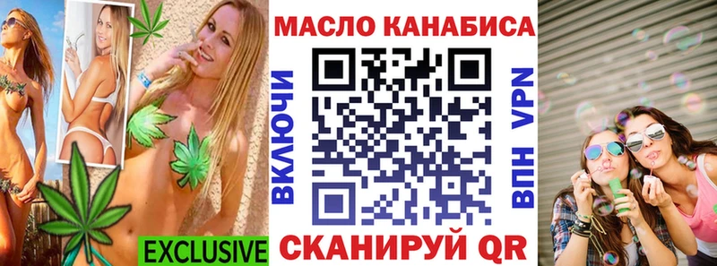 купить  сайты  Новочебоксарск  Дистиллят ТГК концентрат 